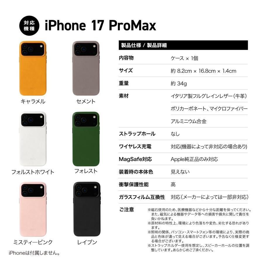 新品未使用iPhone17Pro +iPhone17ProMaxケース ブラック 楽天市場】iphone17pro ケース iphone17promax ケース アイフォン 17