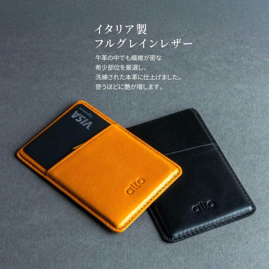 MagSafe 本革 財布 薄型 カードケース 磁気防止 マグセーフ カード