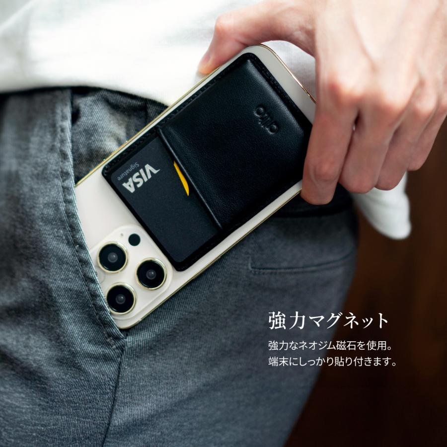 MagSafe 本革 財布 薄型 カードケース 磁気防止 マグセーフ カード