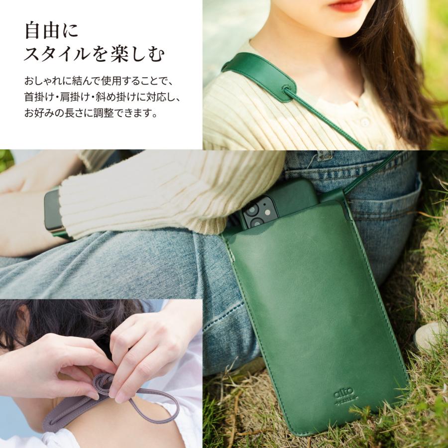 スマホ ショルダーバッグ 本革 サコッシュ スマホポーチ カード収納 付 革 小さめ バッグ レザー ミニバッグ メンズ レディース 対応 Alto Leather Phone Purseの画像