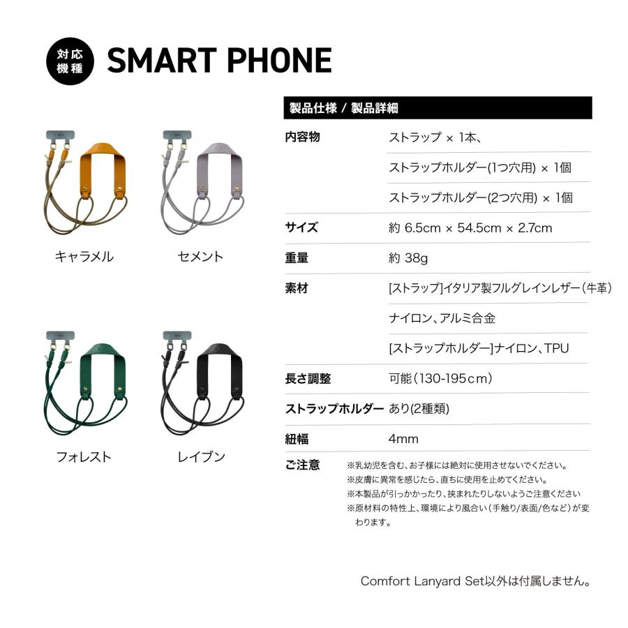 ストラップ 革 パラコード 素材 首掛け 斜め掛け スマホ ショルダー