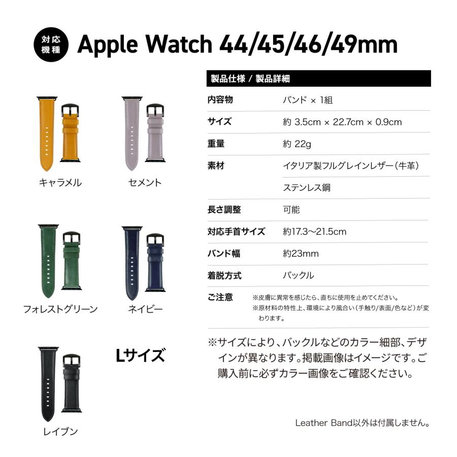 アップルウォッチ バンド 革 レザー 調節可 Apple Watch 11 10 9 Ultra 3 2 Ultra SE3 SE2 SE 44 45 46 49mm 他 アップル ウォッチ 対応 Alto Leather Bandの画像