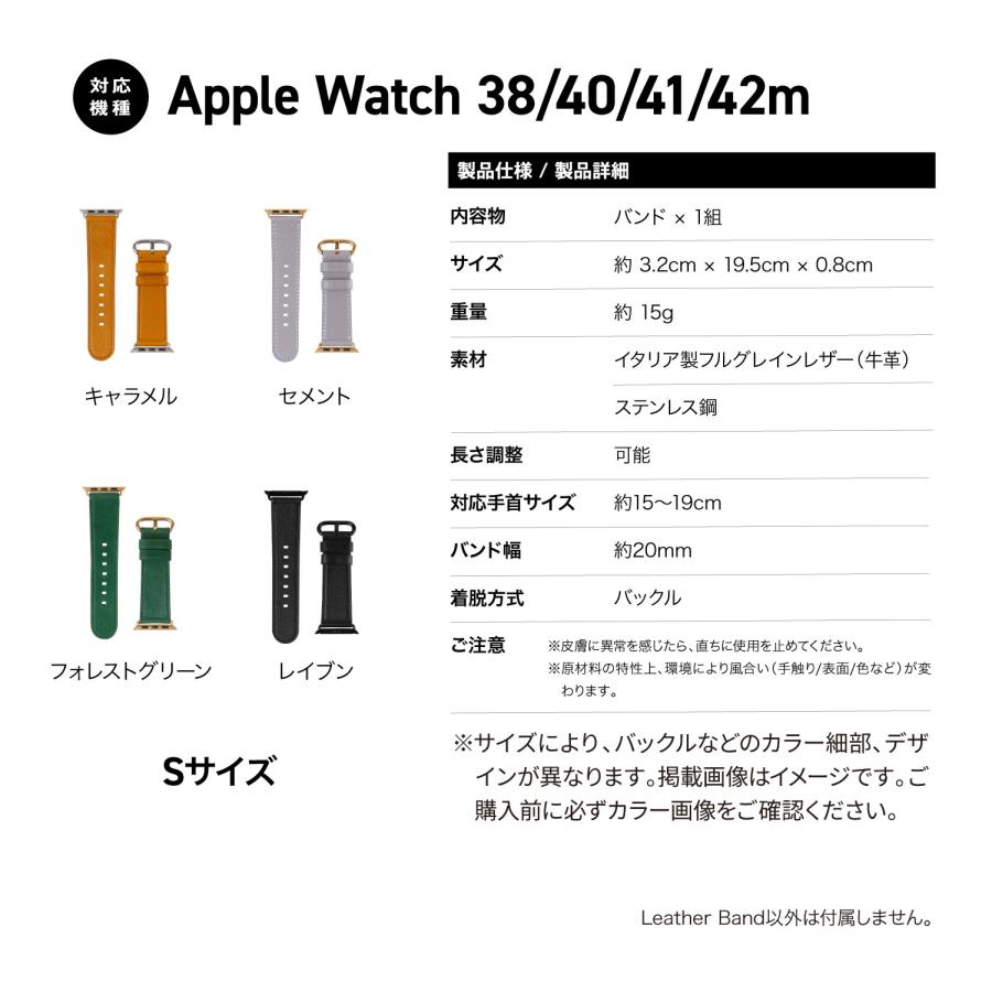 アップルウォッチ バンド 革 レザー ベルト 調節可 Apple Watch 11 10 9 AppleWatch SE3 SE2 SE 38 40 41 42 mm 他 アップル ウォッチ 対応 Alto Leather Bandの画像