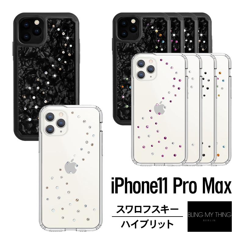 Iphone 11 Pro Max ケース スワロフスキー キラキラ ラインストーン 薄型 カバー おしゃれ スマホケース アイフォン11プロマックス Bling My Thing Milky Way Bm Iklcsptmy Comwap 通販 Yahoo ショッピング