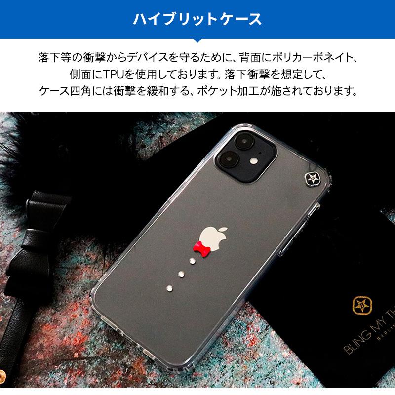 Iphone12promax ケース クリア スワロフスキー 透明 キラキラ カバー ハイ ブランド 携帯ケース Iphone 12 Pro Max アイフォン12プロマックス Casino Bm Illcsptco Comwap 通販 Yahoo ショッピング