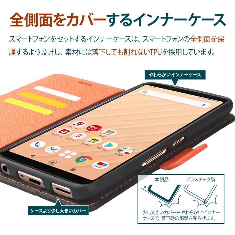 arrows Be4 Plus ケース 手帳型 ストラップ / ストラップホール 付 マグネット 手帳 レザー カバー [ アローズBe4プラス docomo arrowsBe4Plus ] Corallo NU | Corallo | 01
