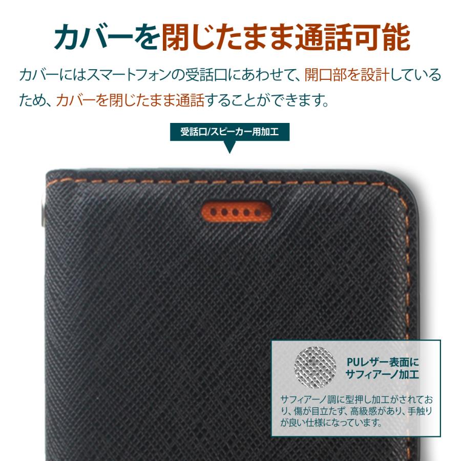 arrows Be4 Plus ケース 手帳型 ストラップ / ストラップホール 付 マグネット 手帳 レザー カバー [ アローズBe4プラス docomo arrowsBe4Plus ] Corallo NU | Corallo | 04