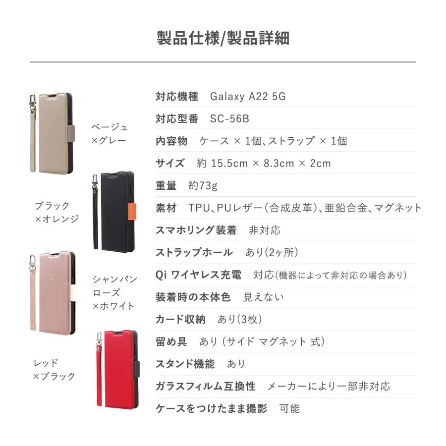 Galaxy 2 5g ケース 手帳型 ストラップ ストラップホール 付 手帳 レザー スマホケース カバー Samsung Galaxya22 ギャラクシーa22 Sc 56b Corallo Nu Cr 2csplnu Comwap 通販 Yahoo ショッピング