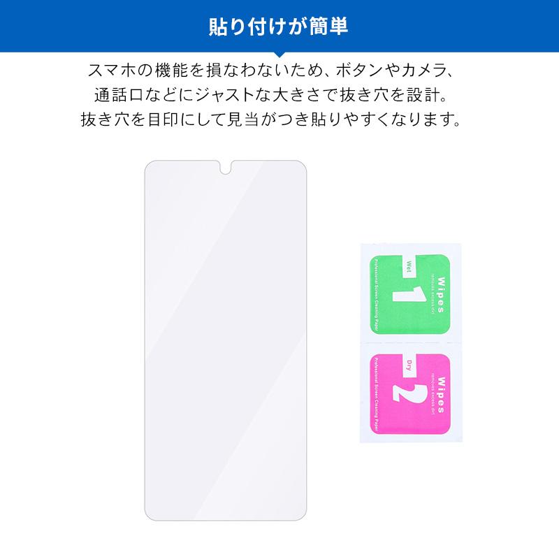 Galaxy A41 ガラスフィルム 全面 保護 日本製 ガラス 指紋 気泡 防止 全画面 フルカバー 保護 フィルム GalaxyA41 ギャラクシーA41 SC-41A Corallo NU GLASS | Corallo | 02