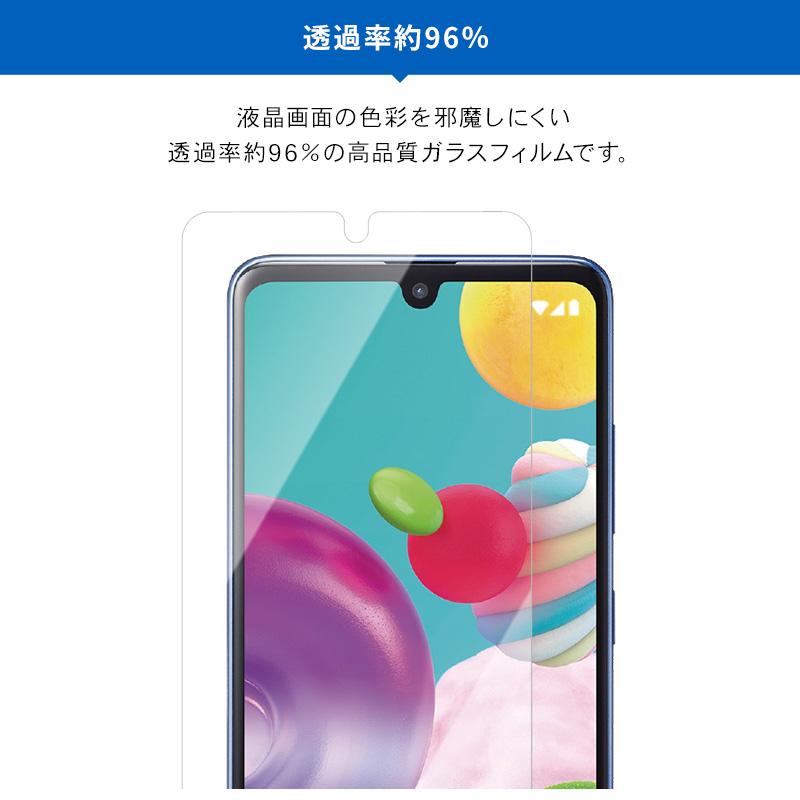 Galaxy A41 ガラスフィルム 全面 保護 日本製 ガラス 指紋 気泡 防止 全画面 フルカバー 保護 フィルム GalaxyA41 ギャラクシーA41 SC-41A Corallo NU GLASS | Corallo | 05