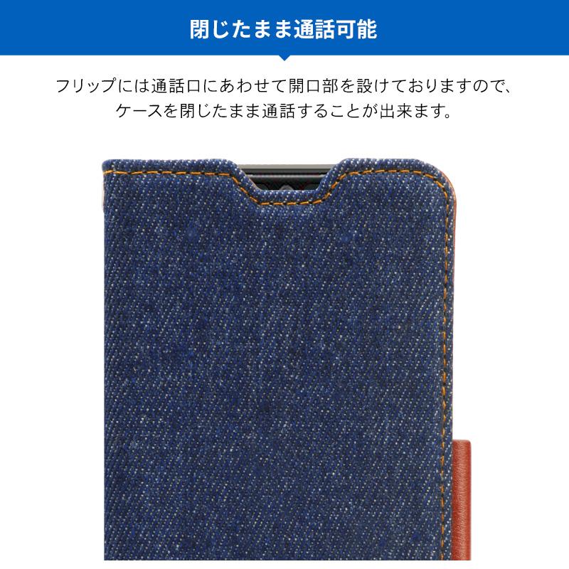 AQUOS R5G ケース 手帳型 デニム ストラップ 付き ジーンズ 手帳 カバー ストラップホール カード 収納 付 AQUOSR5G アクオスR5G SH-51A SHG01 Corallo NU JEANS | Corallo | 04