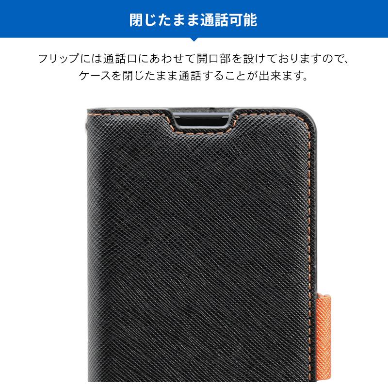 AQUOS R5G ケース 手帳型 ストラップ 付き 薄型 手帳 レザー カバー マグネット ストラップホール カード 収納付 AQUOSR5G アクオスR5G SH-51A SHG01 Corallo NU | Corallo | 04