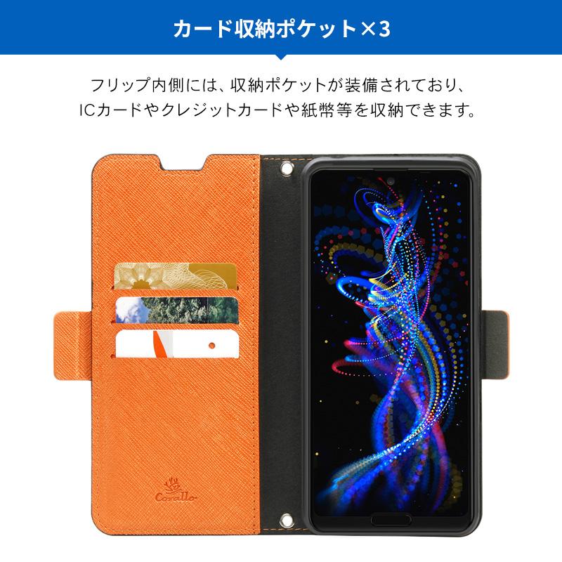 AQUOS R5G ケース 手帳型 ストラップ 付き 薄型 手帳 レザー カバー マグネット ストラップホール カード 収納付 AQUOSR5G アクオスR5G SH-51A SHG01 Corallo NU | Corallo | 05