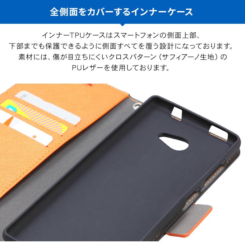 au - auスマホ BASIO3 +カバー・ストラップ付き 楽天市場】ベイシオ3 au カバー ストラップの通販