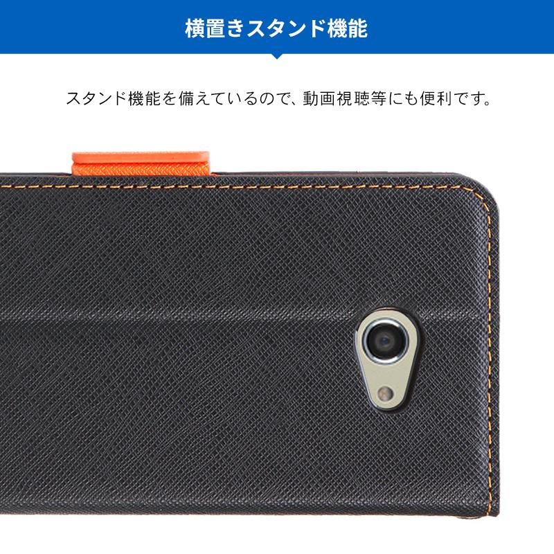 BASIO4 au KYV47 / かんたんスマホ2 A001KC ケース 手帳型 ストラップ 付 手帳 レザー カバー マグネット ストラップホール カード 収納 ベイシオ4 Corallo NU | Corallo | 05