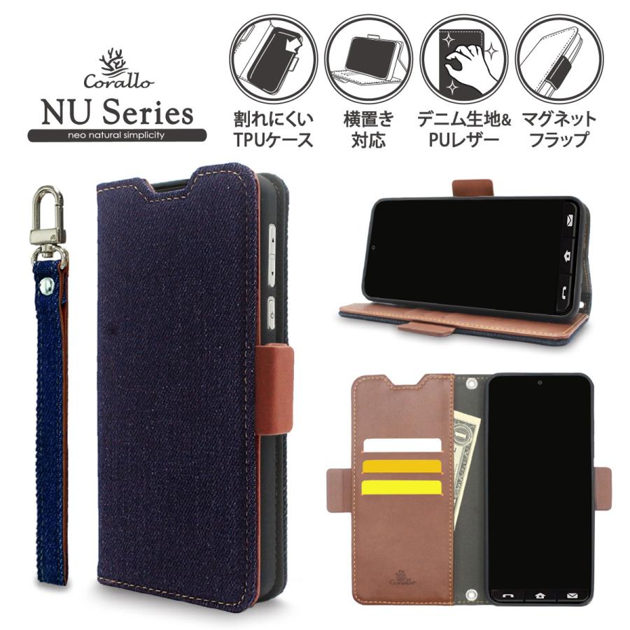 BASIO active2 active シンプルスマホ6 ケース 手帳型 カード 収納 ストラップ スタンド デニム カバー ベイシオアクティブ アクティブ2 対応 Corallo NU JEANS | Corallo