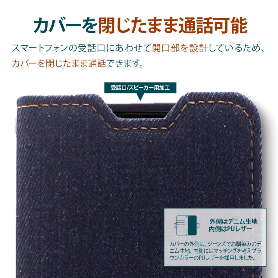 BASIO active2 active シンプルスマホ6 ケース 手帳型 カード 収納 ストラップ スタンド デニム カバー ベイシオアクティブ アクティブ2 対応 Corallo NU JEANS | Corallo | 04