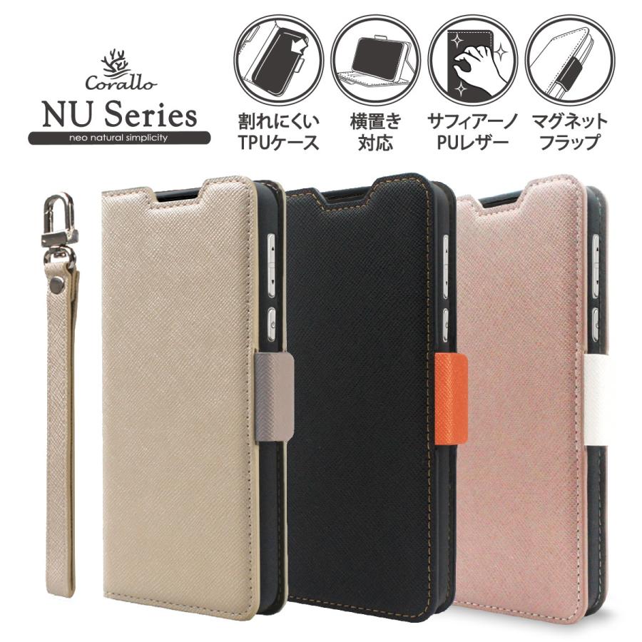 BASIO active2 active シンプルスマホ6 ケース 手帳型 カード 収納 ストラップ スタンド 付 スマホケース ベイシオアクティブ アクティブ2 対応 Corallo NU | Corallo