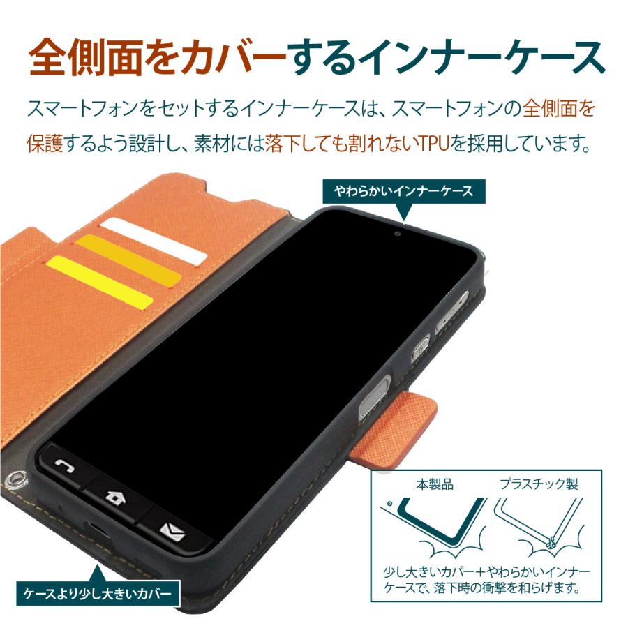 BASIO active2 active シンプルスマホ6 ケース 手帳型 カード 収納 ストラップ スタンド 付 スマホケース ベイシオアクティブ アクティブ2 対応 Corallo NU | Corallo | 01