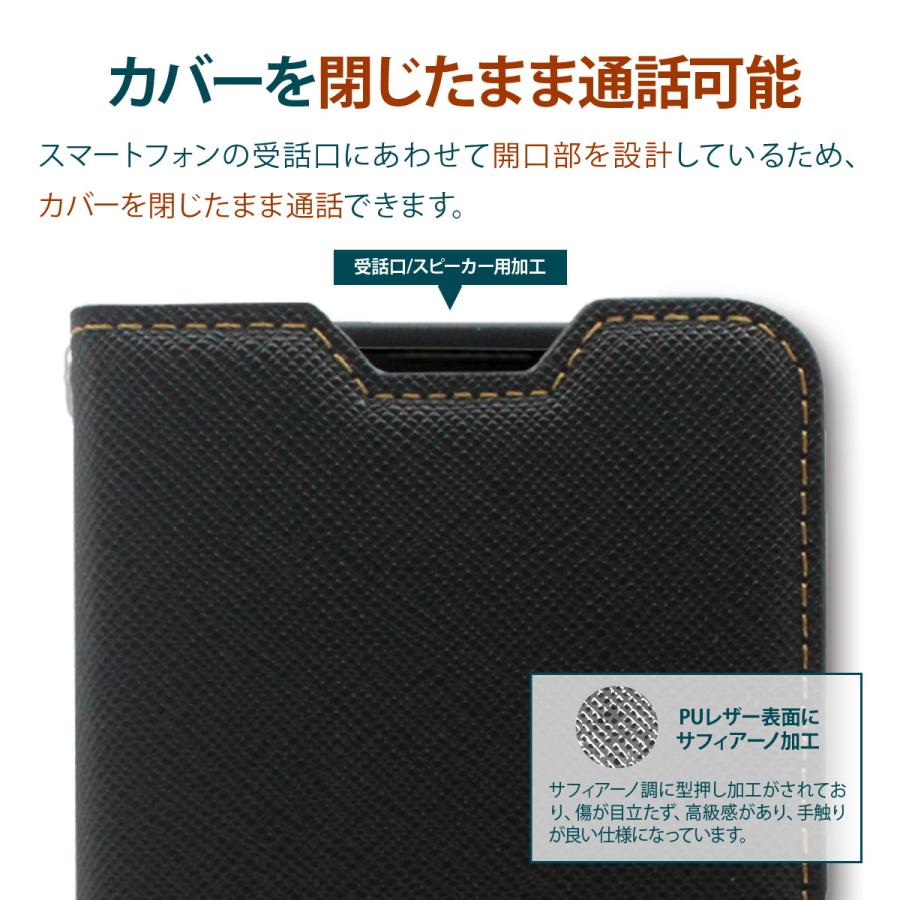 BASIO active2 active シンプルスマホ6 ケース 手帳型 カード 収納 ストラップ スタンド 付 スマホケース ベイシオアクティブ アクティブ2 対応 Corallo NU | Corallo | 04