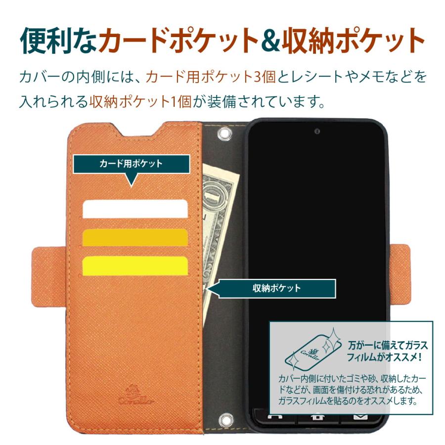 BASIO active2 active シンプルスマホ6 ケース 手帳型 カード 収納 ストラップ スタンド 付 スマホケース ベイシオアクティブ アクティブ2 対応 Corallo NU | Corallo | 05