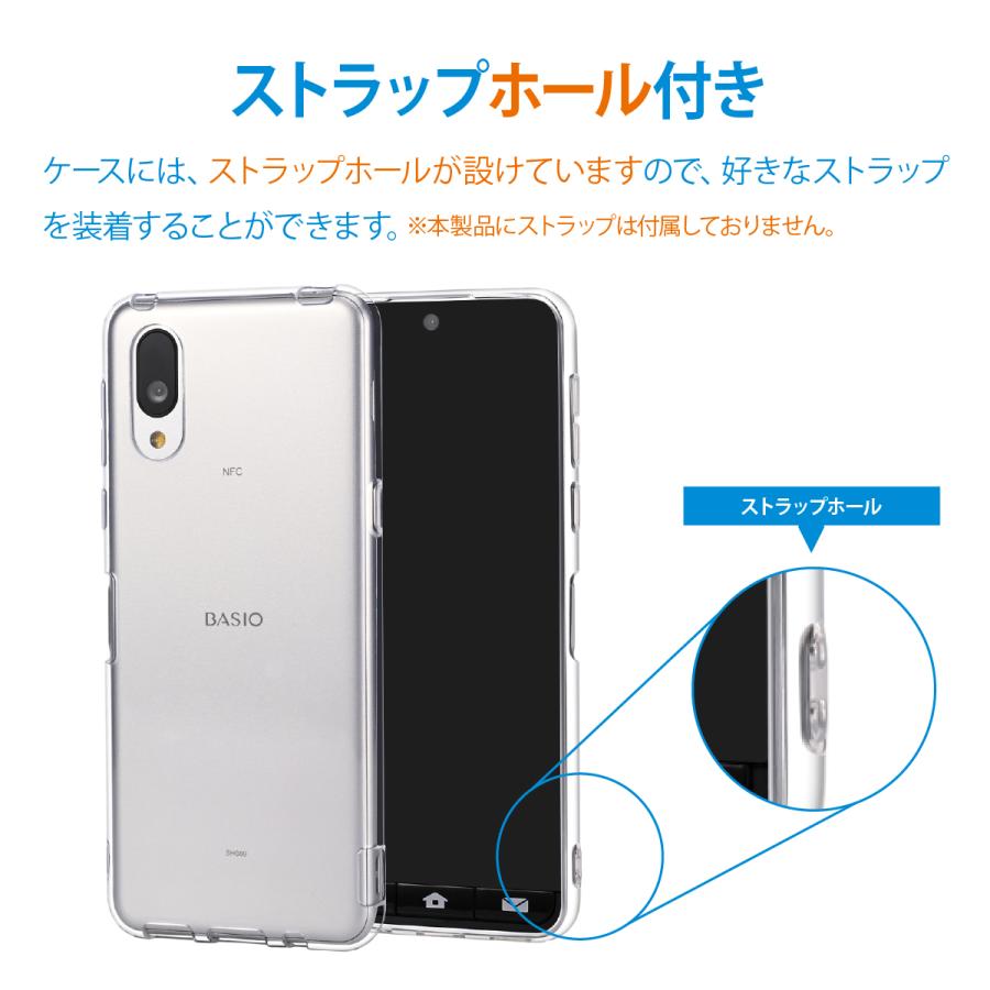 BASIO active2 active シンプルスマホ6 ケース 透明 耐衝撃 ソフト スマホケース ベイシオアクティブ アクティブ2 SHG09 A201SH 対応 Corallo NU CLEAR | Corallo | 05