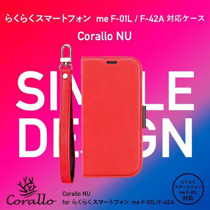 らくらくホン Me F01l F42a ケース 手帳型 ストラップ 付 手帳 カバー ストラップホール 付き ドコモ らくらくスマートフォン らくらくスマホ Corallo Nu Cr F1lcsplnu Comwap 通販 Yahoo ショッピング