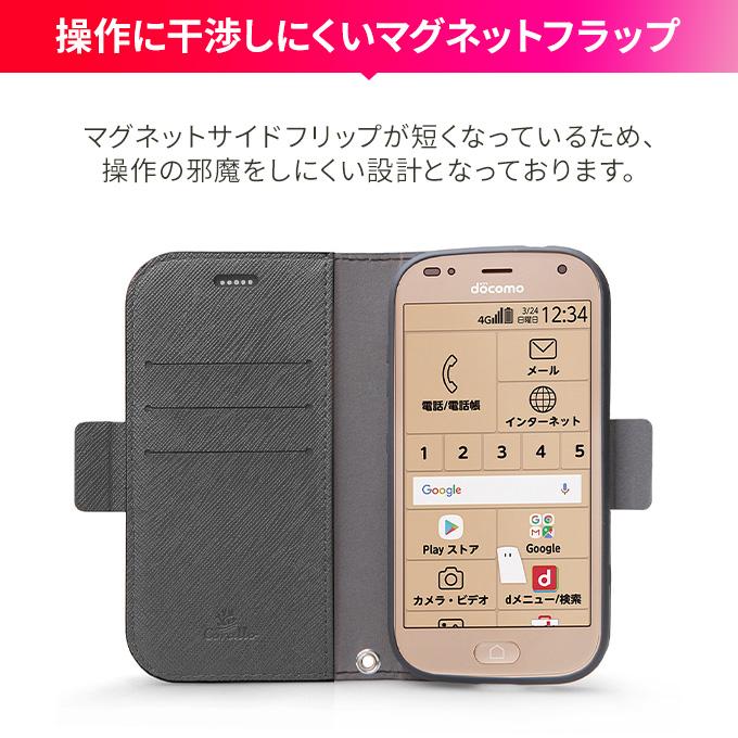 Corallo らくらくホン me F01L F42A ケース 手帳型 ストラップ 付 手帳