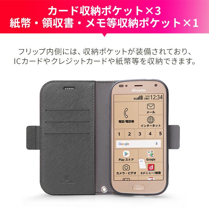 Corallo らくらくホン me F01L F42A ケース 手帳型 ストラップ 付 手帳