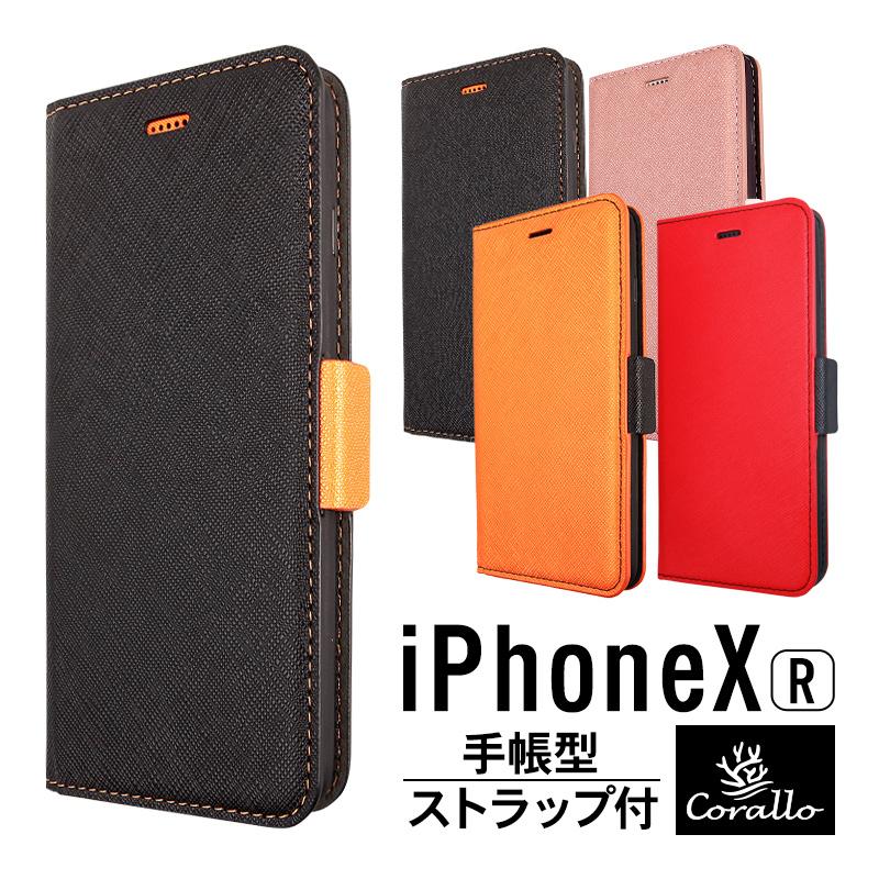 iPhone XR ケース 手帳型 ストラップ 付 マグネット ベルト 薄型 手帳 レザー カバー スタンド 機能 ストラップ ホール カード 収納 付 アイフォンXR Corallo NU