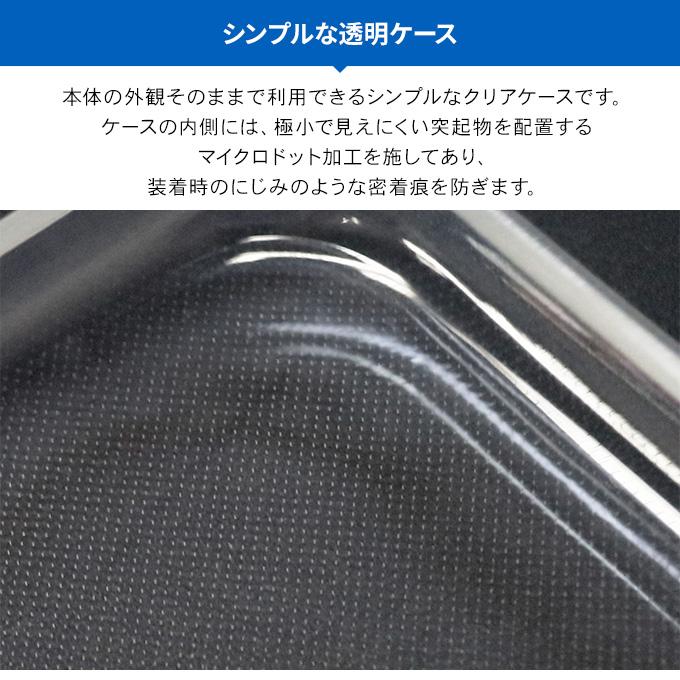 iPhone 11 Pro Max ケース クリア ソフト 耐衝撃 衝撃 吸収 TPU 薄型 透明 カバー ストラップホール スマホケース アイフォン11プロマックス Corallo NU CLEAR | Corallo | 02