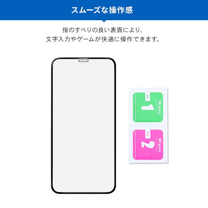 iPhone 11 Pro Max ガラスフィルム 全面 保護 日本製 ガラス 指紋 気泡 防止 全画面 3D フルカバー 保護 フィルム アイフォン11プロマックス Corallo NU GLASS | Corallo | 01