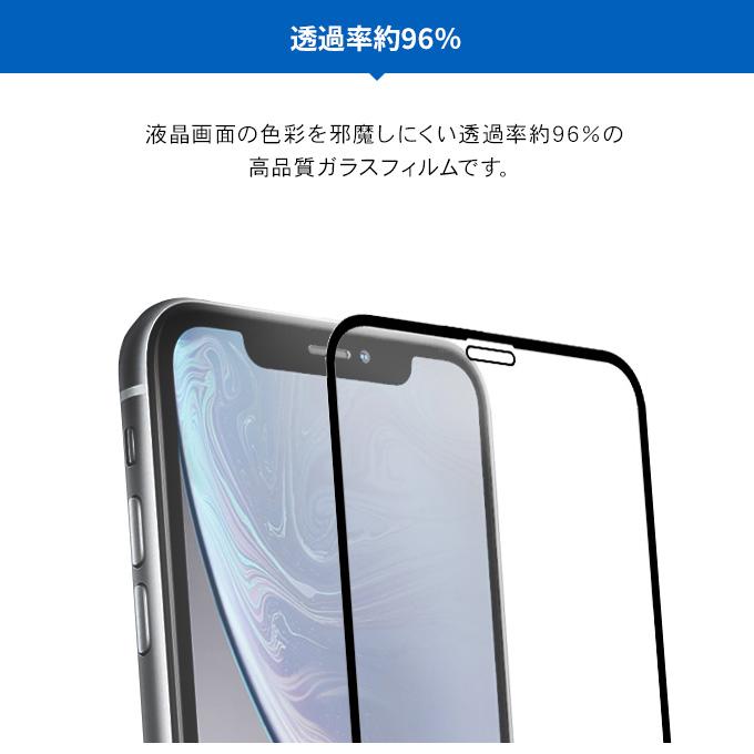iPhone 11 Pro Max ガラスフィルム 全面 保護 日本製 ガラス 指紋 気泡 防止 全画面 3D フルカバー 保護 フィルム アイフォン11プロマックス Corallo NU GLASS | Corallo | 05