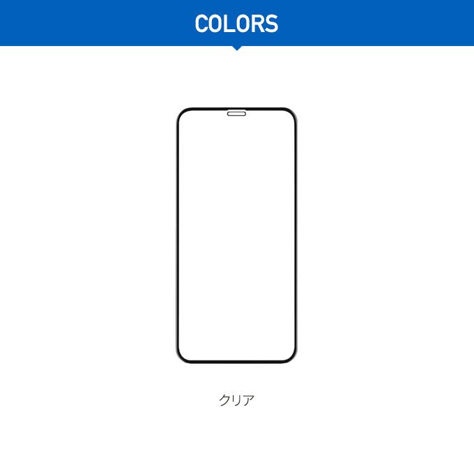 iPhone 11 ガラスフィルム 全面 保護 日本製 ガラス 指紋 気泡 防止 全画面 3D フルカバー 保護 フィルム iPhone11 アイフォン11 Corallo NU EDGE GLASS | Corallo | 06