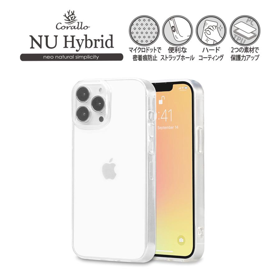iPhone13Pro Max ケース クリア 薄型 カバー 耐衝撃 ストラップホール 付 透明 クリアケース [ iPhone13 ProMax  アイフォン13 Pro マックス ] Corallo NU HYBRID :cr-imlcsptnh:comwap - 通販 -