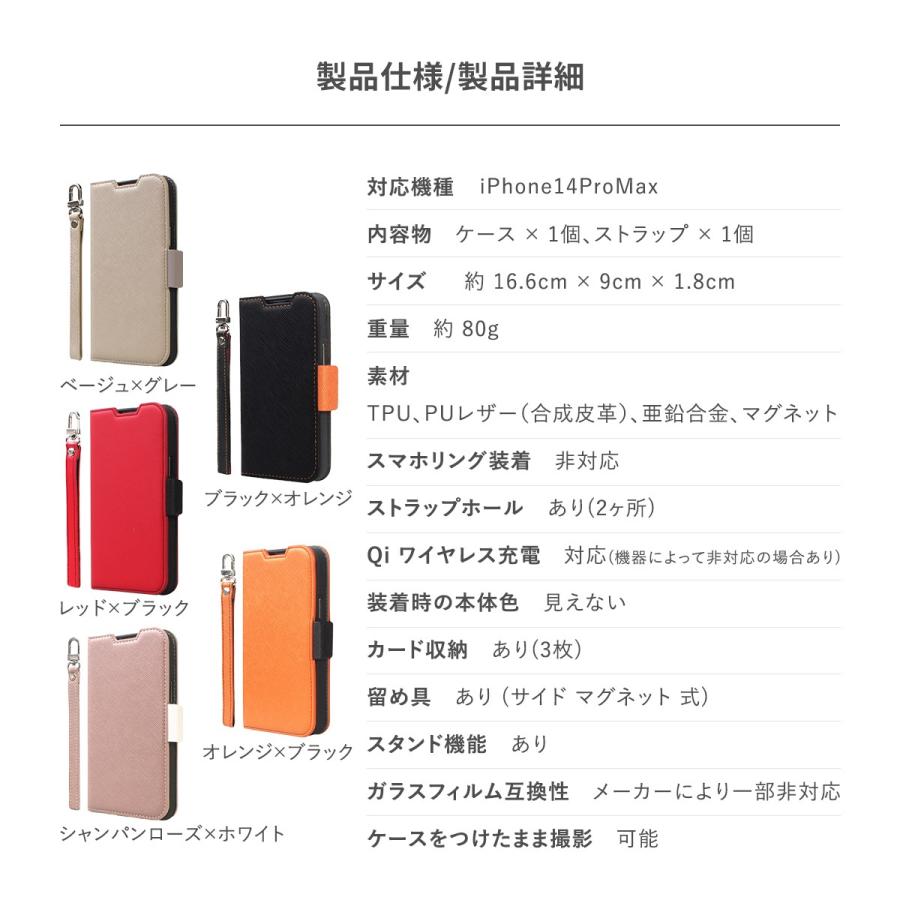 iPhone 14 Pro Max ケース 手帳型 カバー ストラップ ストラップホール 付 手帳 レザー スマホ カバー [ iPhone14ProMax アイフォン14プロマックス ] Corallo NU | Corallo | 06