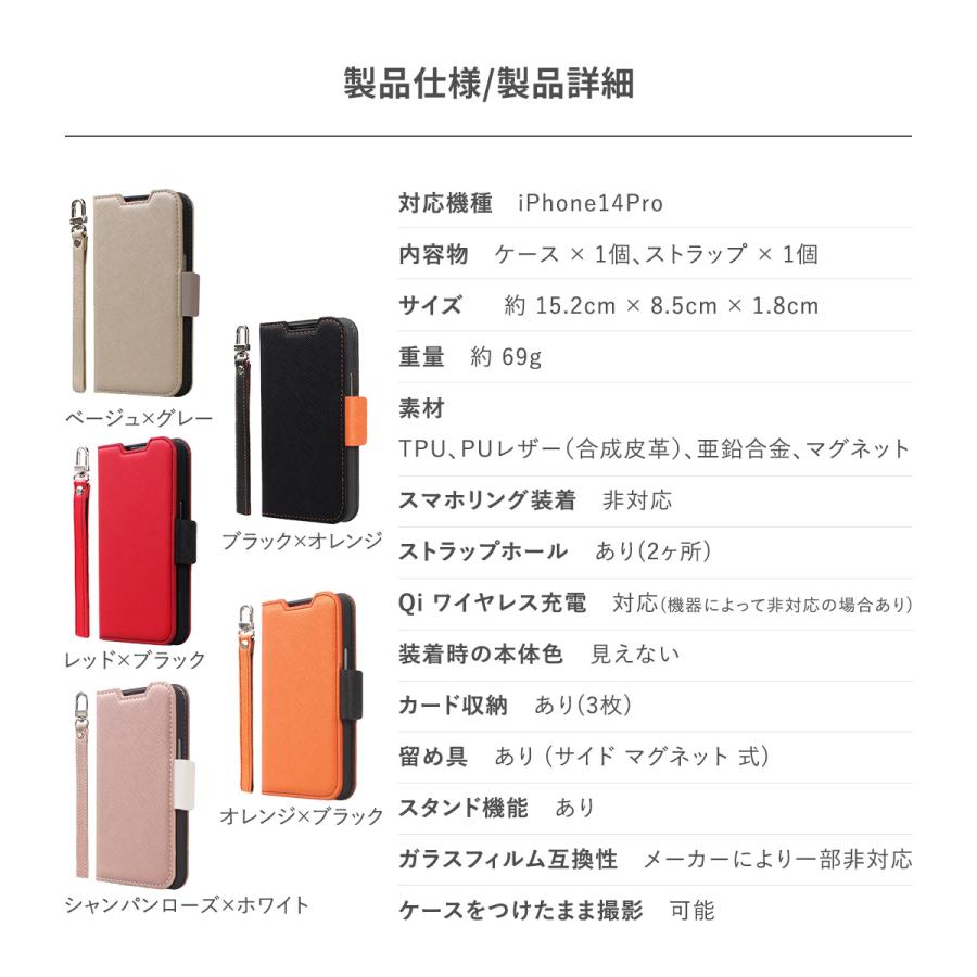 Corallo iPhone14 Pro ケース 手帳型 カバー カード収納 ストラップ 付