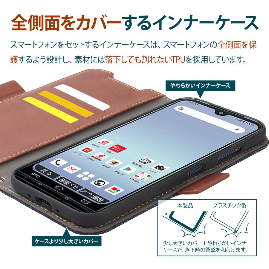 あんしんスマホ KY-51B ケース 手帳型 デニム ストラップ ストラップホール 付 手帳 スマホ カバー [ Docomo ドコモ KYOCERA 2021  ] Corallo NU JEANS | Corallo | 01