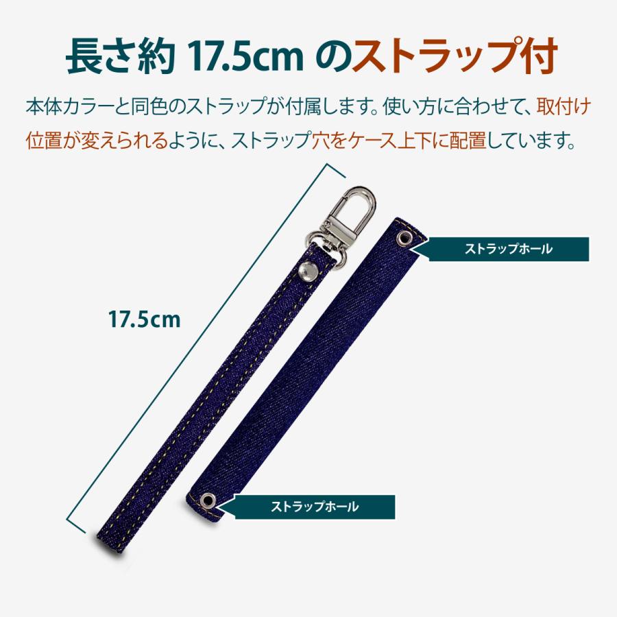 あんしんスマホ KY-51B ケース 手帳型 デニム ストラップ ストラップホール 付 手帳 スマホ カバー [ Docomo ドコモ KYOCERA 2021  ] Corallo NU JEANS | Corallo | 02