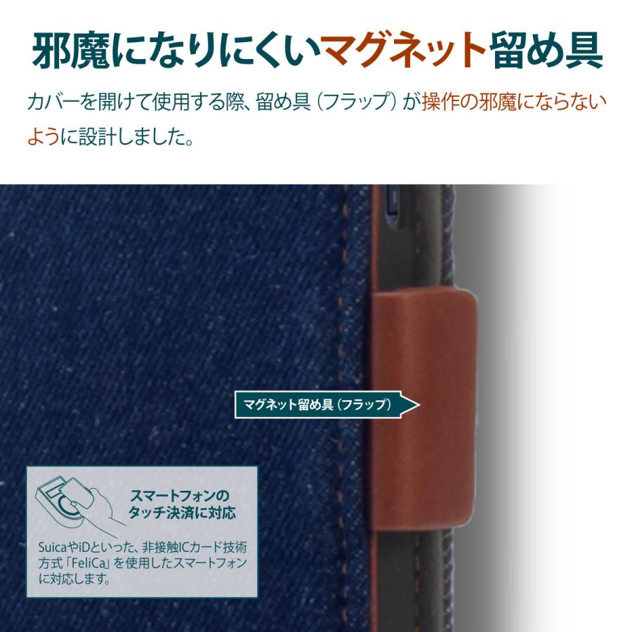 あんしんスマホ KY-51B ケース 手帳型 デニム ストラップ ストラップホール 付 手帳 スマホ カバー [ Docomo ドコモ KYOCERA 2021  ] Corallo NU JEANS | Corallo | 03