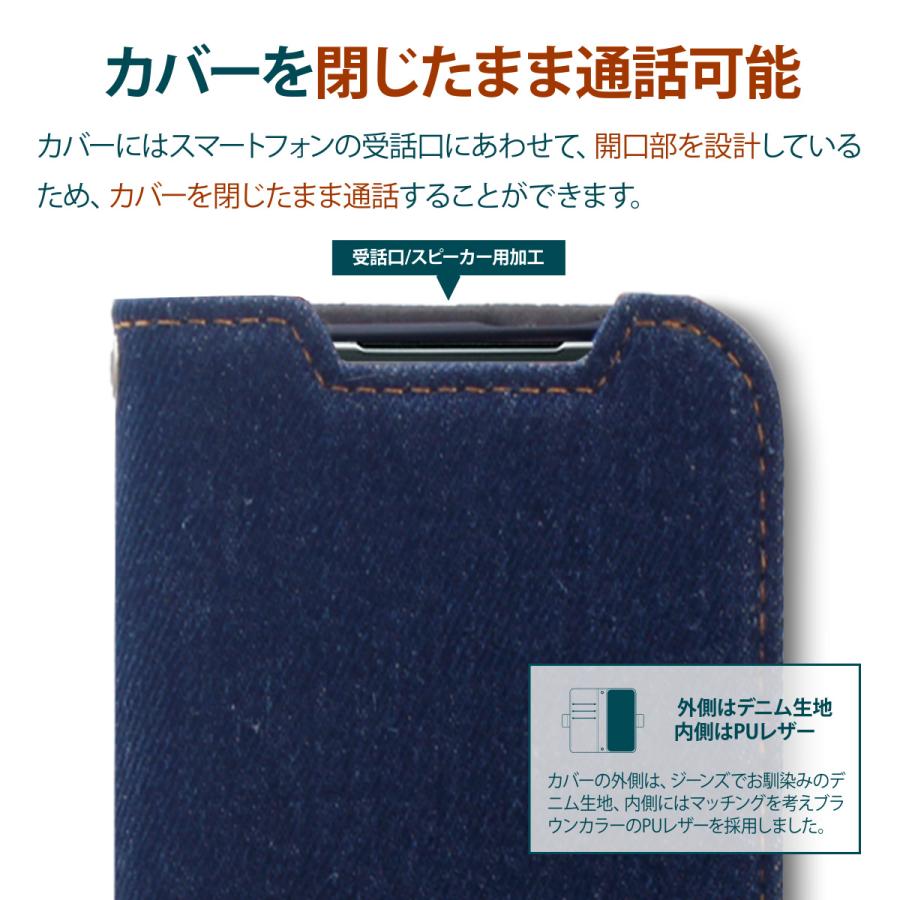 あんしんスマホ KY-51B ケース 手帳型 デニム ストラップ ストラップホール 付 手帳 スマホ カバー [ Docomo ドコモ KYOCERA 2021  ] Corallo NU JEANS | Corallo | 04