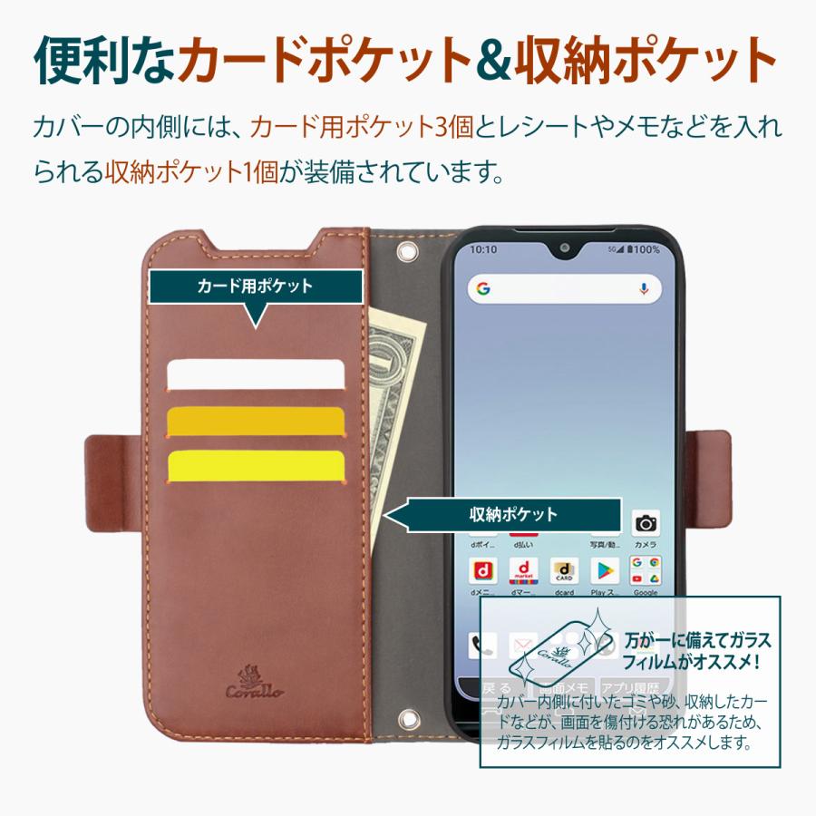 あんしんスマホ KY-51B ケース 手帳型 デニム ストラップ ストラップホール 付 手帳 スマホ カバー [ Docomo ドコモ KYOCERA 2021  ] Corallo NU JEANS | Corallo | 05