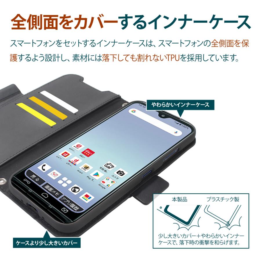 あんしんスマホ KY-51B ケース 手帳型 ストラップ ストラップホール 付 手帳 レザー スマホケース カバー [ Docomo ドコモ KYOCERA 2021  ] Corallo NU SMOOTH | Corallo | 01