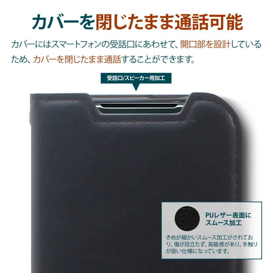 あんしんスマホ KY-51B ケース 手帳型 ストラップ ストラップホール 付 手帳 レザー スマホケース カバー [ Docomo ドコモ KYOCERA 2021  ] Corallo NU SMOOTH | Corallo | 04