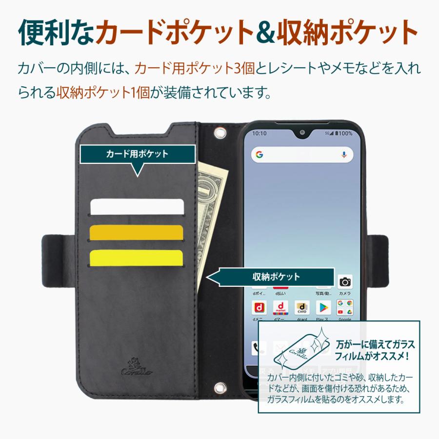 あんしんスマホ KY-51B ケース 手帳型 ストラップ ストラップホール 付 手帳 レザー スマホケース カバー [ Docomo ドコモ KYOCERA 2021  ] Corallo NU SMOOTH | Corallo | 05