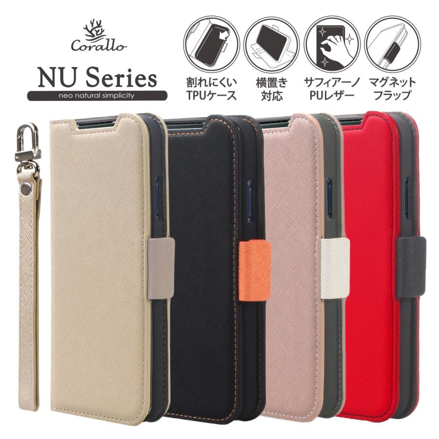 あんしんスマホ KY-51B ケース 手帳型 ストラップ ストラップホール 付 手帳 レザー スマホケース カバー [ Docomo ドコモ KYOCERA 2021  ] Corallo NU | Corallo