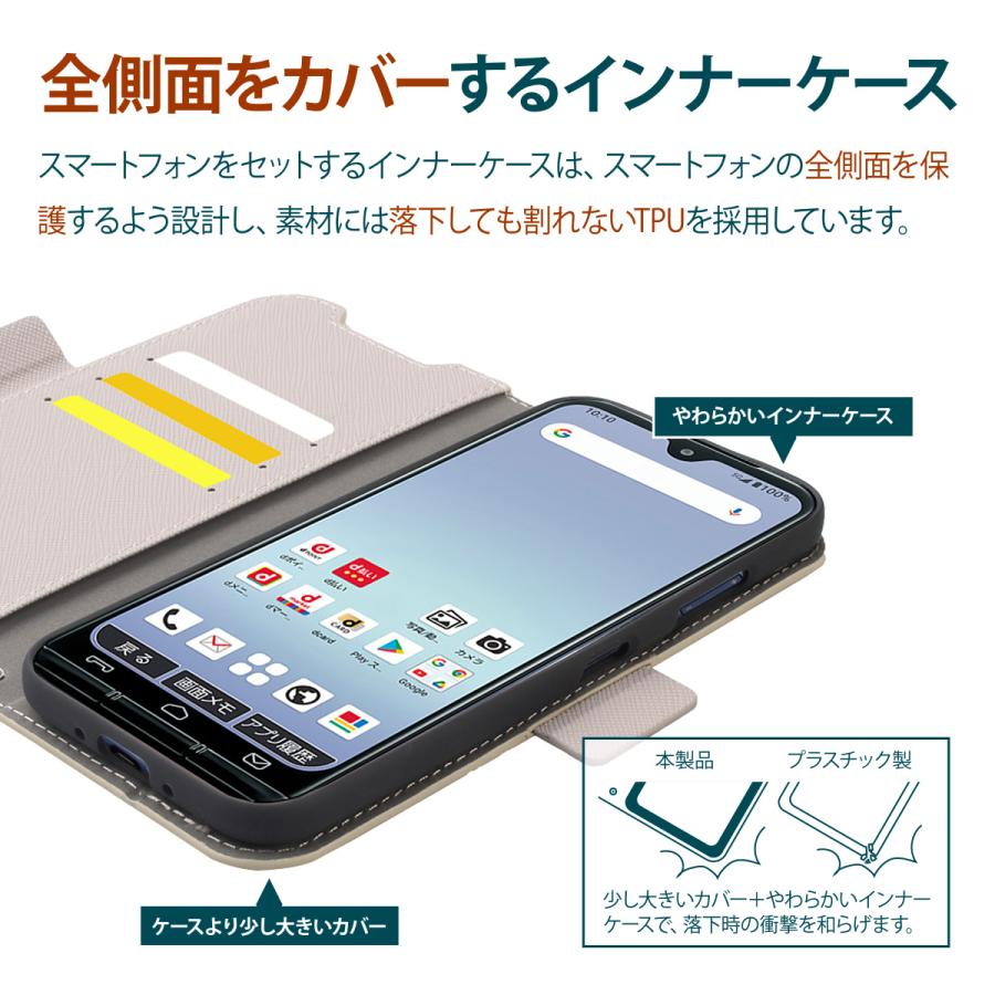 あんしんスマホ KY-51B ケース 手帳型 ストラップ ストラップホール 付 手帳 レザー スマホケース カバー [ Docomo ドコモ KYOCERA 2021  ] Corallo NU | Corallo | 01