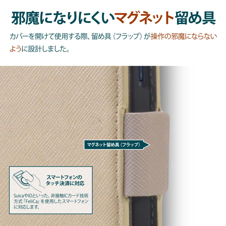 あんしんスマホ KY-51B ケース 手帳型 ストラップ ストラップホール 付 手帳 レザー スマホケース カバー [ Docomo ドコモ KYOCERA 2021  ] Corallo NU | Corallo | 03