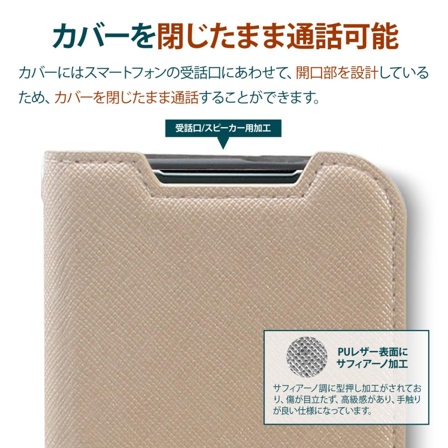 あんしんスマホ KY-51B ケース 手帳型 ストラップ ストラップホール 付 手帳 レザー スマホケース カバー [ Docomo ドコモ KYOCERA 2021  ] Corallo NU | Corallo | 04