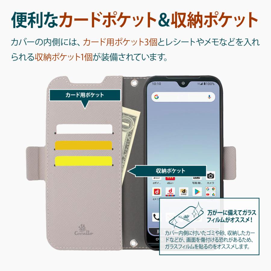 あんしんスマホ KY-51B ケース 手帳型 ストラップ ストラップホール 付 手帳 レザー スマホケース カバー [ Docomo ドコモ KYOCERA 2021  ] Corallo NU | Corallo | 05